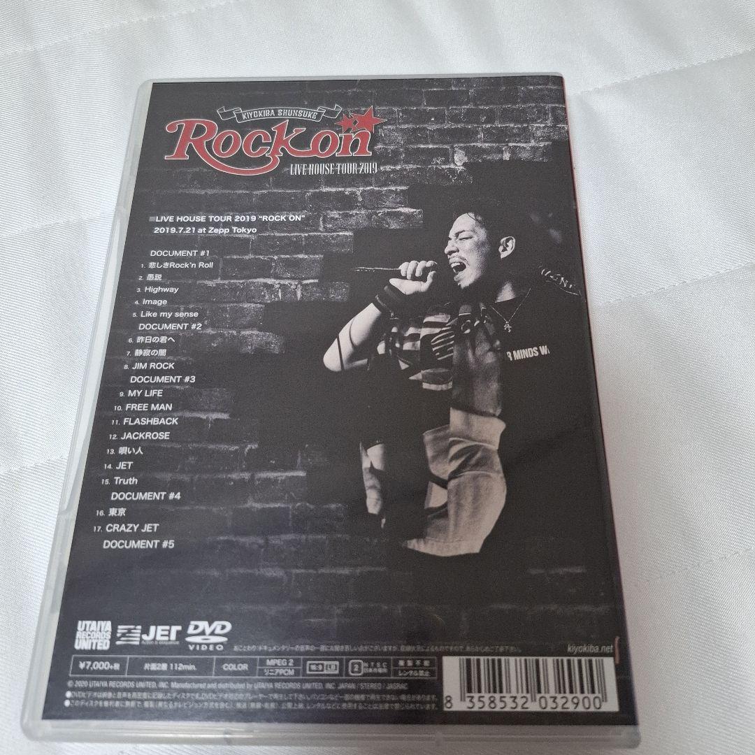 清木場俊介 LIVE HOUSE TOUR 2019 ”ROCK ON”