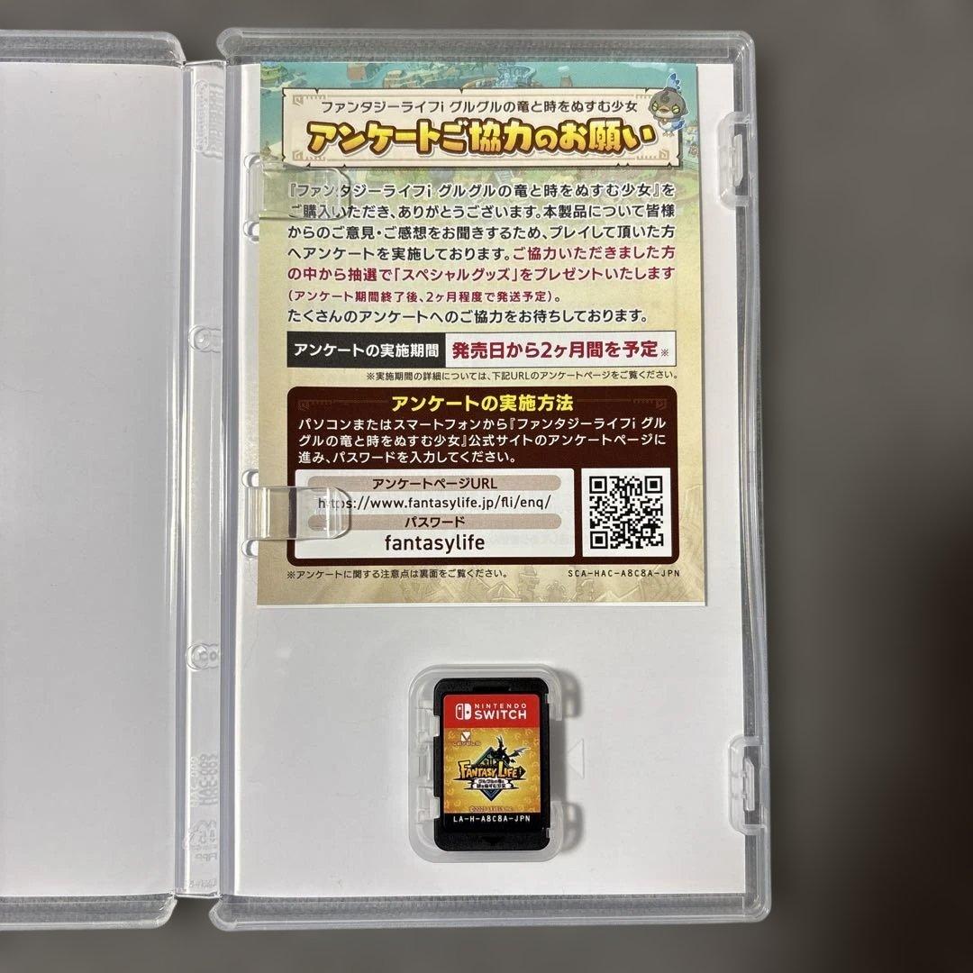 ファンタジーライフ i Switchパッケージ版