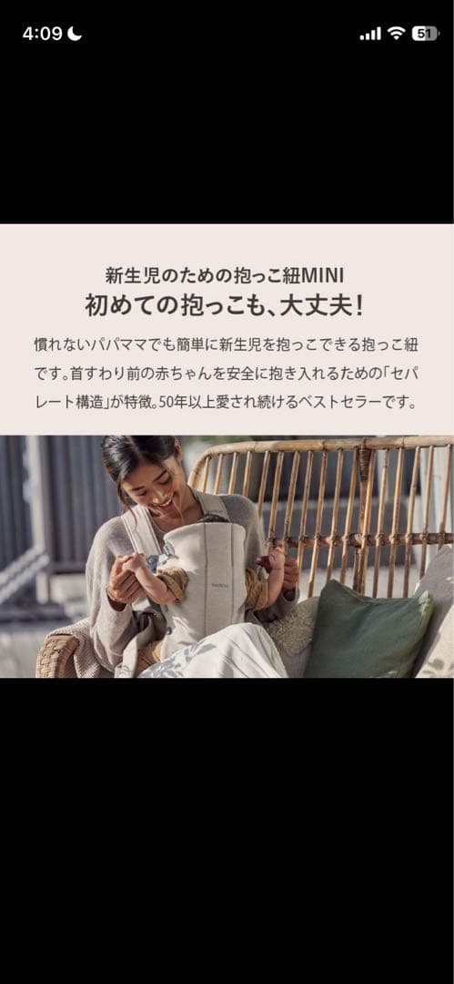 ちぃです♬.*゜