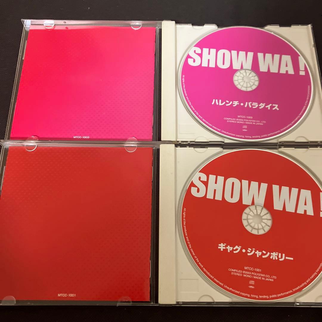 SHOW WA! ハレンチ・パラダイス おまけ付き セット オムニバス