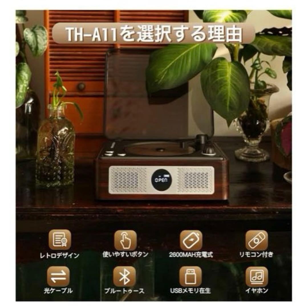 THINKYA Bluetooth ポータブルCDプレーヤー ブラウン
