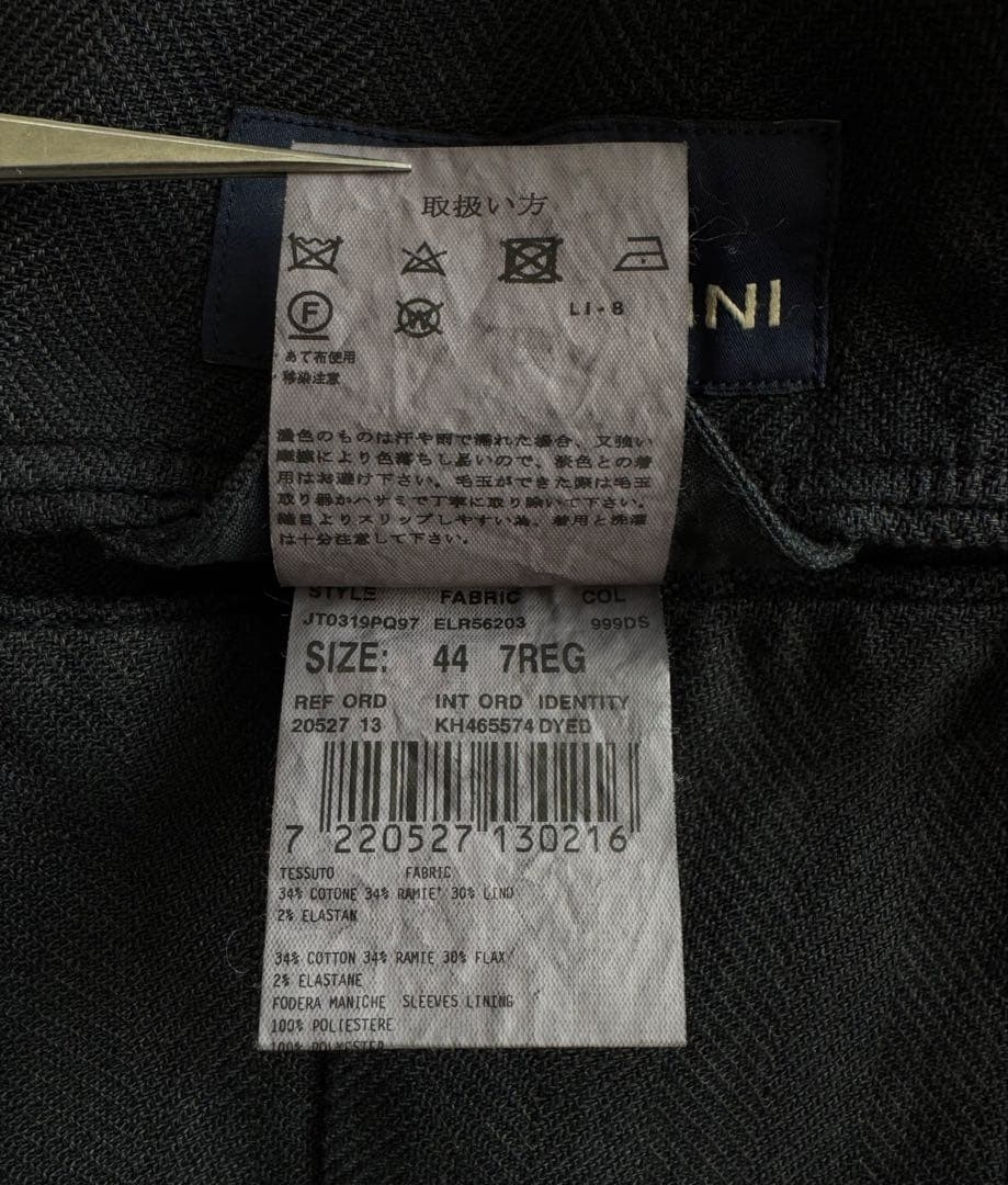 【美品】LARDINI ラルディーニ 近年モデル 4者混ジャケット