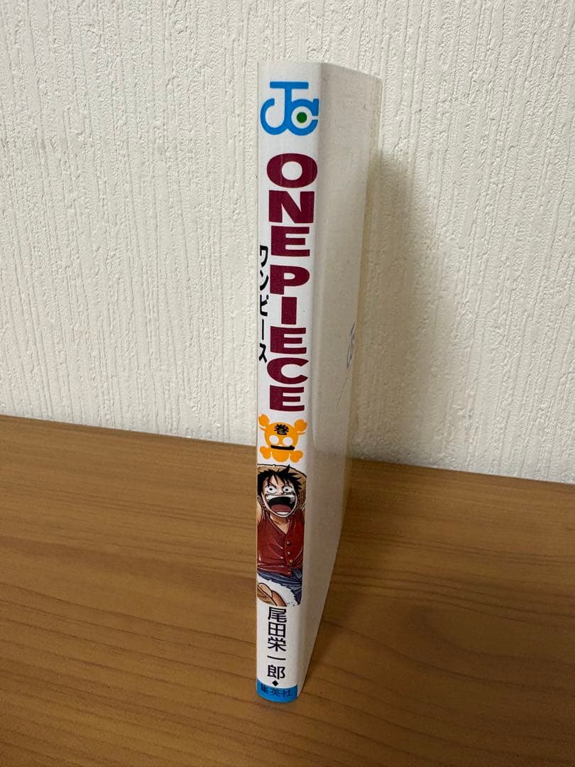 ONE PIECE ワンピース 1巻 初版 2020年