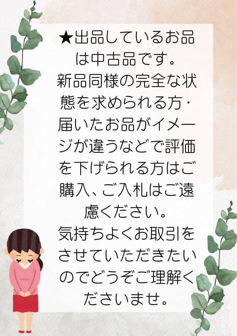 マ*ー様 花柄 ヨガウェア セット