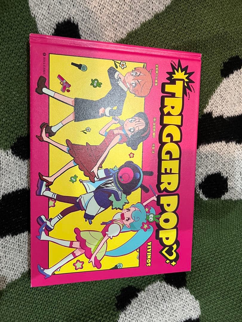 エイリアンステージ VIVINOS 直筆 サイン 『TRIGGER POP画集