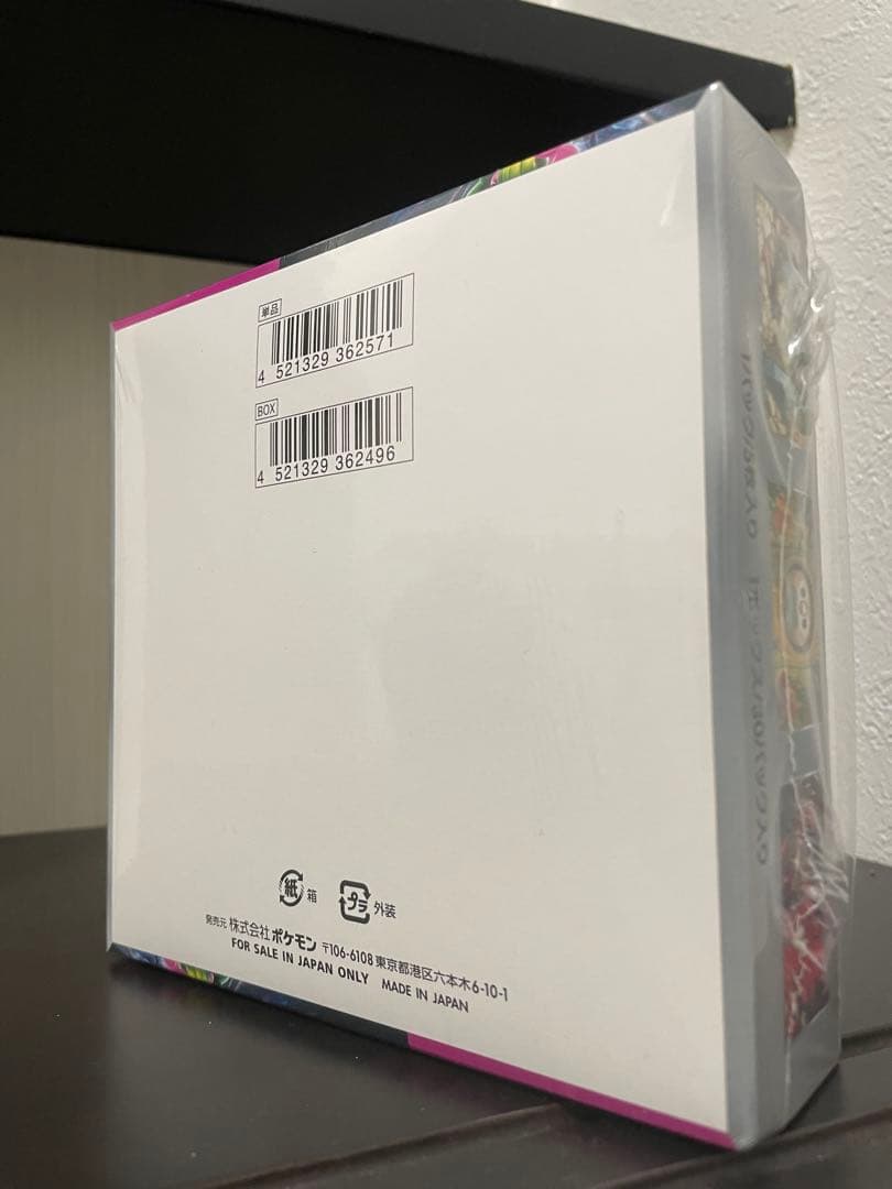ナイトワンダラー シュリンク付き未開封BOX