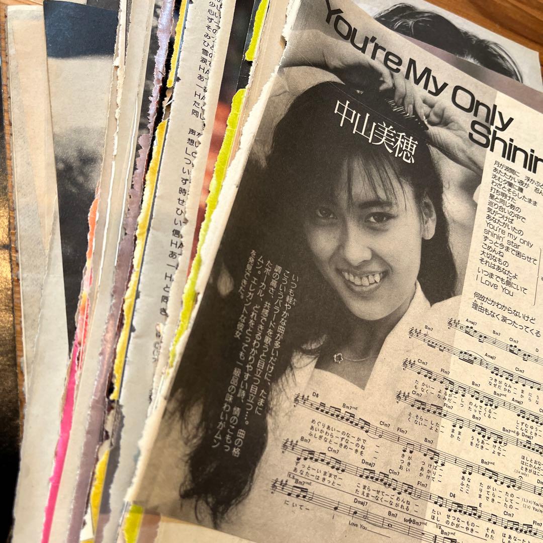 おまけ付き！生写真の本付き！②中山美穂　雑誌　初期あり！多めヤンソン♪…