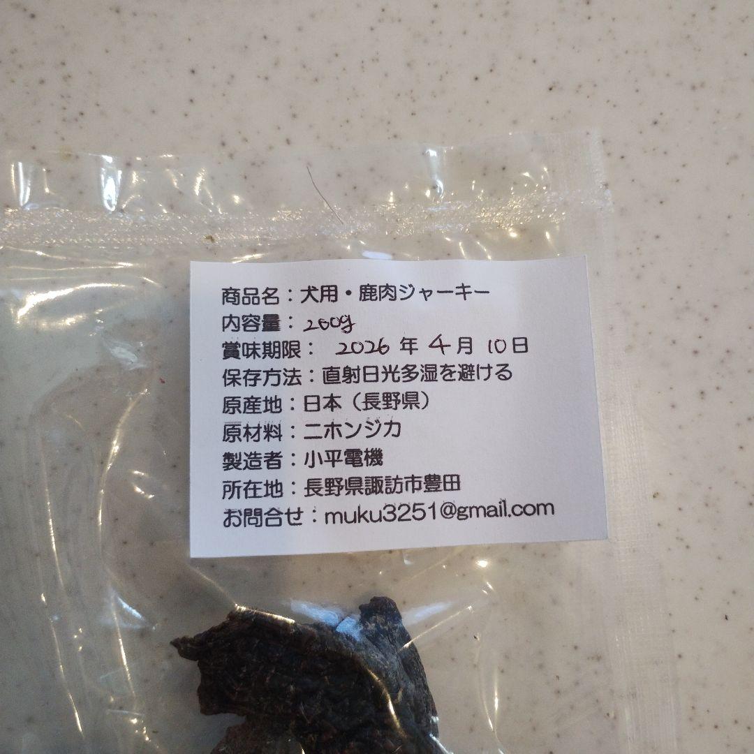 ひなたまま　1200g
