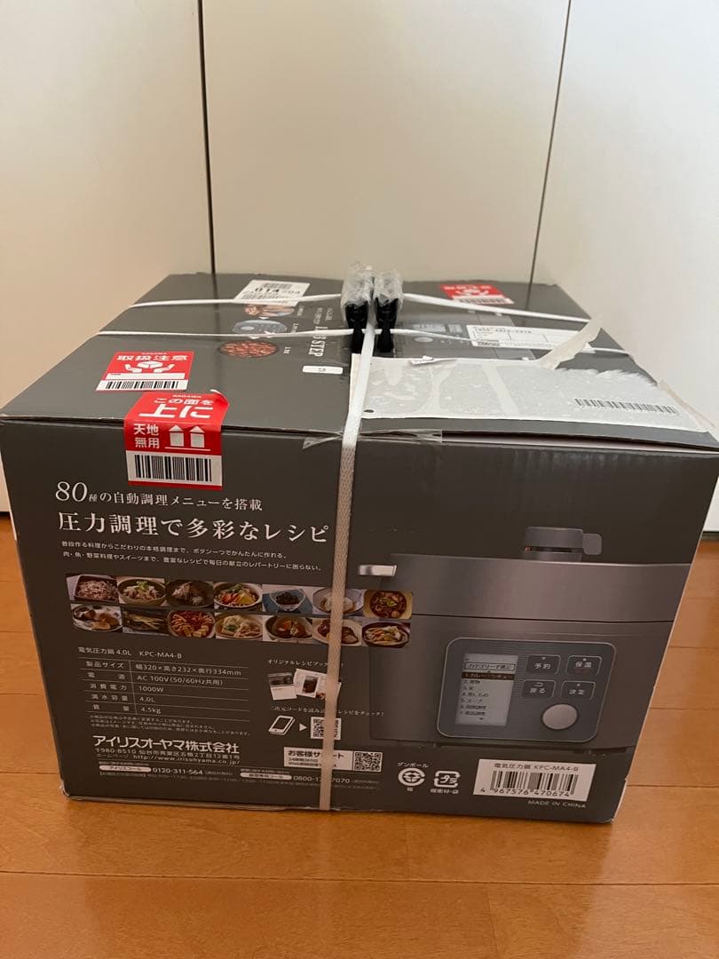 アイリスオーヤマ KPC-MA4-B 電気圧力鍋 4.0L ブラック