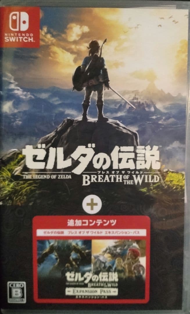ゼルダの伝説ブレス オブ ザ ワイルド+エキスパンション・パス