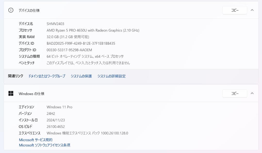 Windowsノート本体 Lenovo ThinkPad X13 Gen1