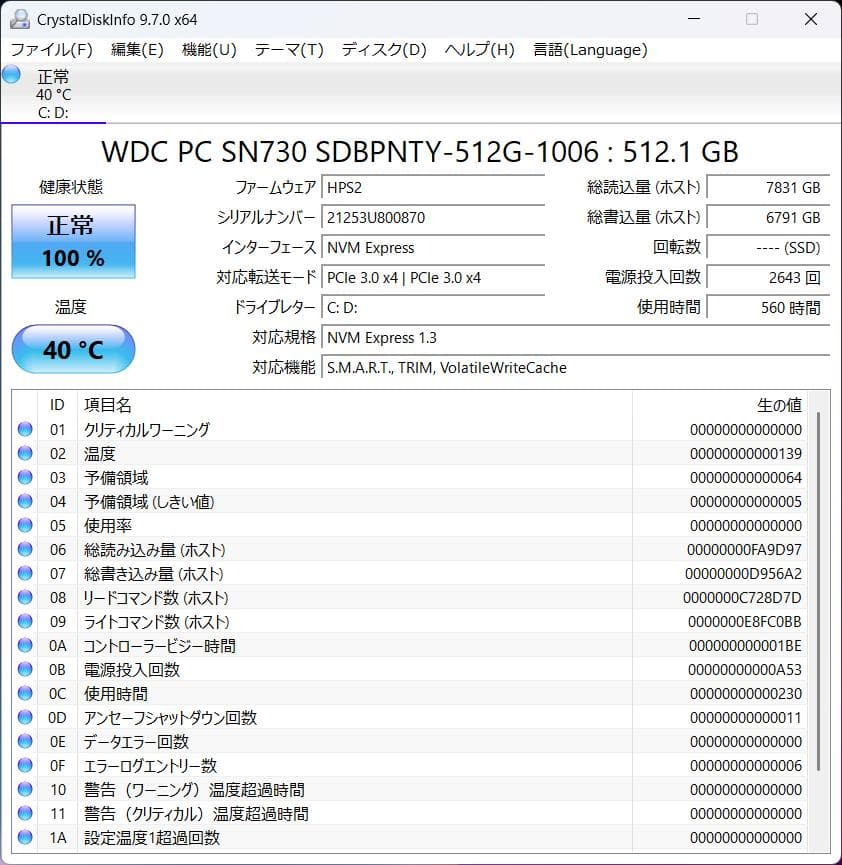 Windowsノート本体 Lenovo ThinkPad X13 Gen1