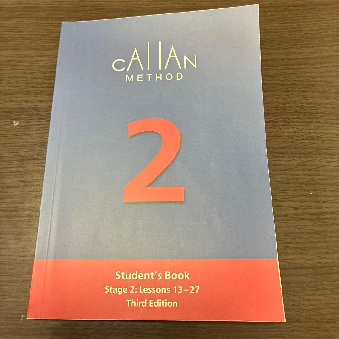 Callan Method 3rd edition 1-4セット