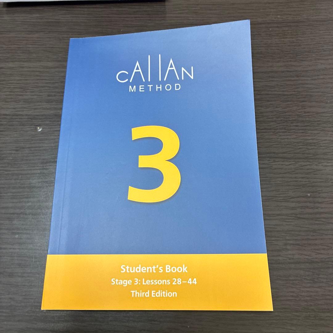 Callan Method 3rd edition 1-4セット
