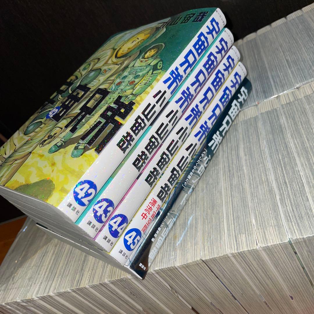 宇宙兄弟　1から45 心のノート　アクリルキーホルダー　40巻　再会　2個セット