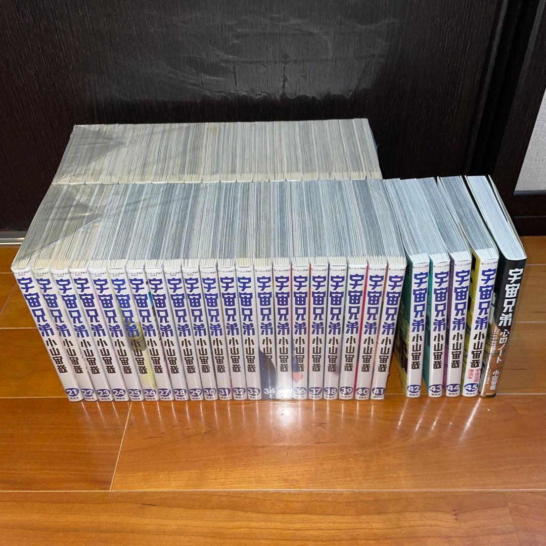 宇宙兄弟　1から45 心のノート　アクリルキーホルダー　40巻　再会　2個セット