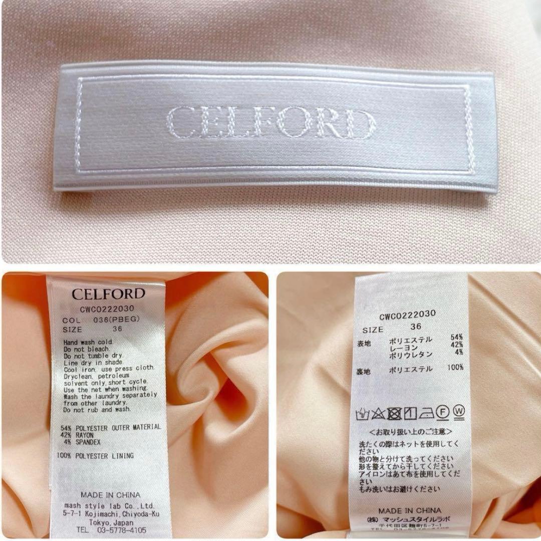 【美品】CELFORD　ハーフスリーブポンチワンピース　ピンクベージュ　36／S