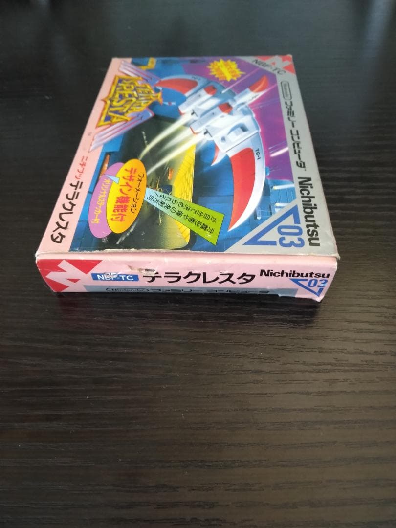 テラクレスタ