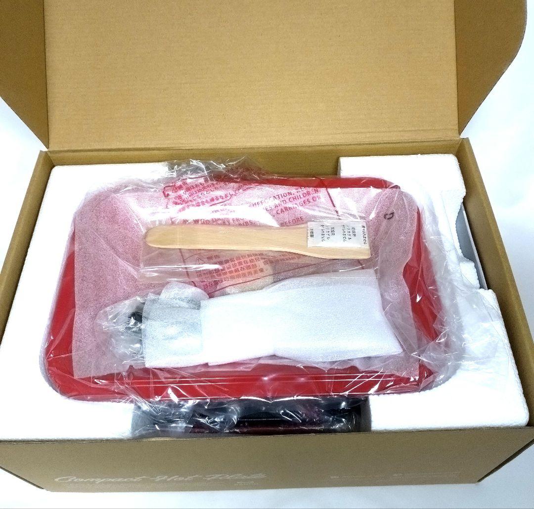 BRUNO コンパクトホットプレート BOE021-RD 赤 新品未使用