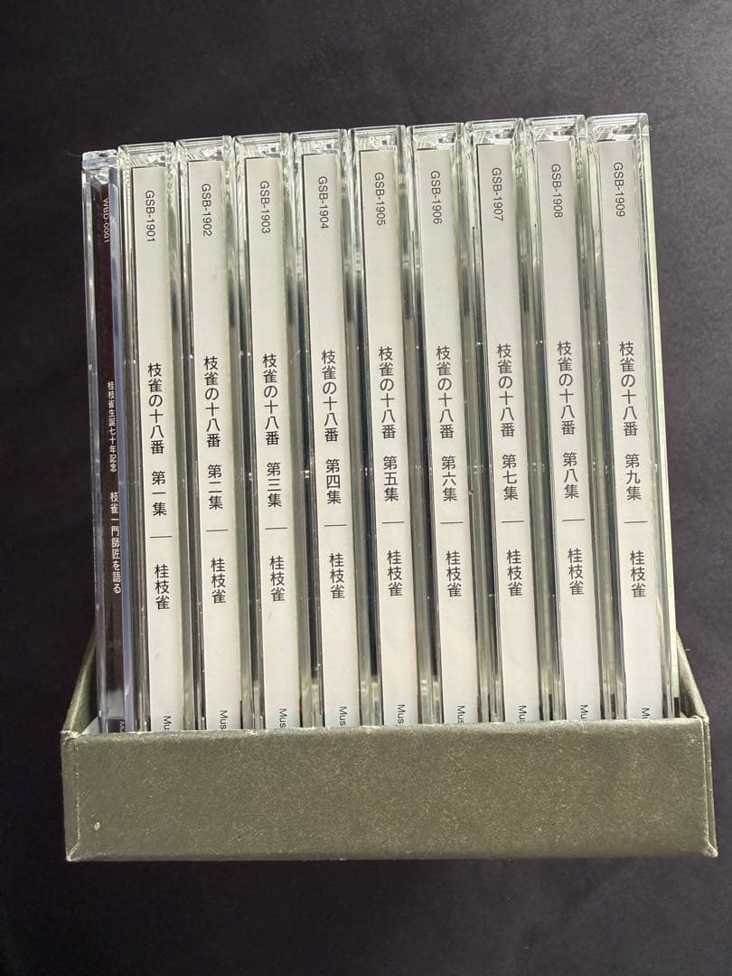 枝雀十八番 DVD