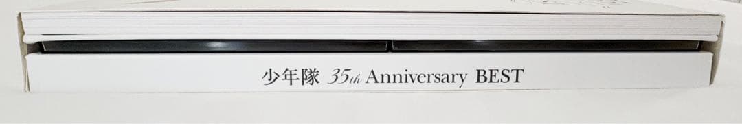 【匿名配送】少年隊 35th Anniversary BEST（限定盤）