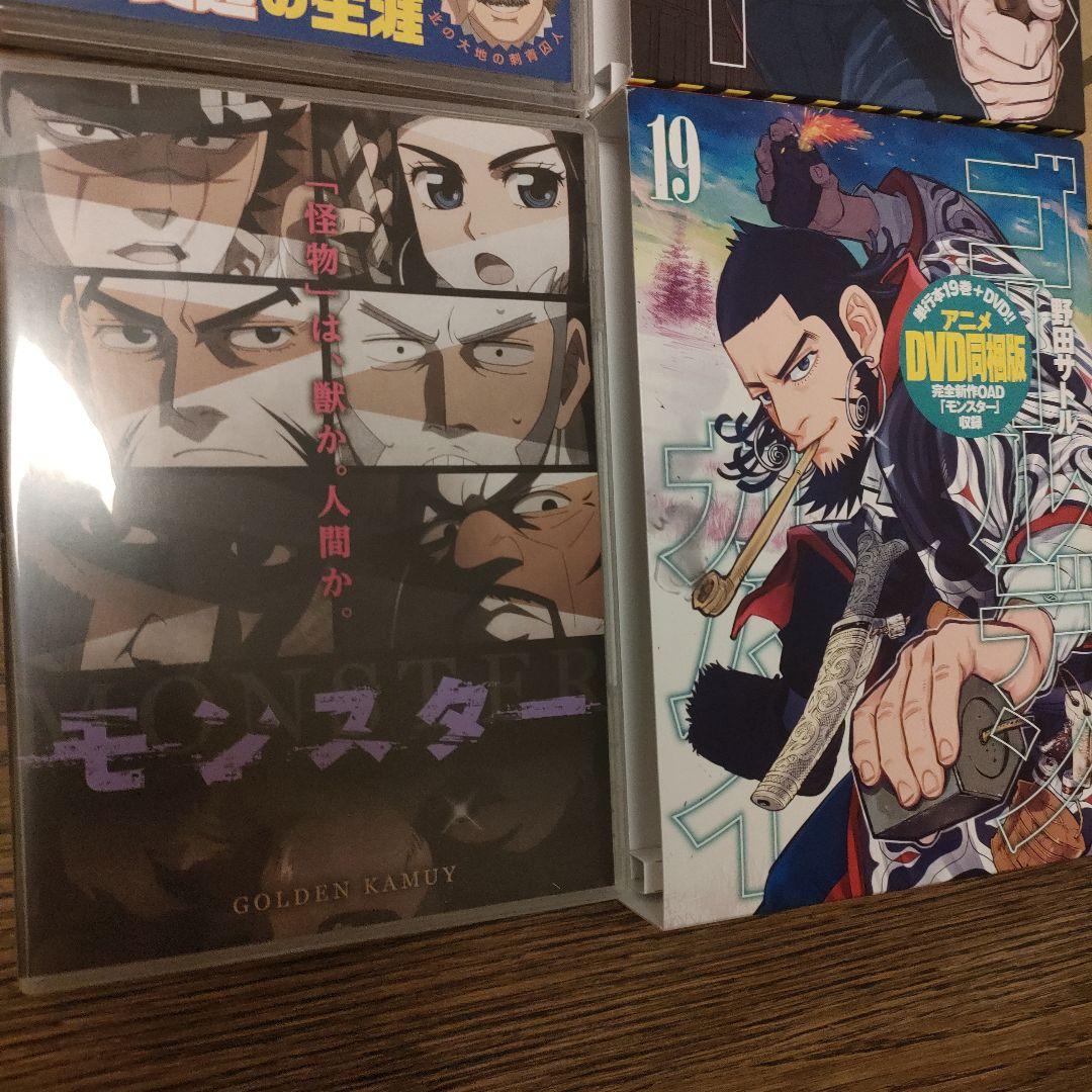 ゴールデンカムイ DVD