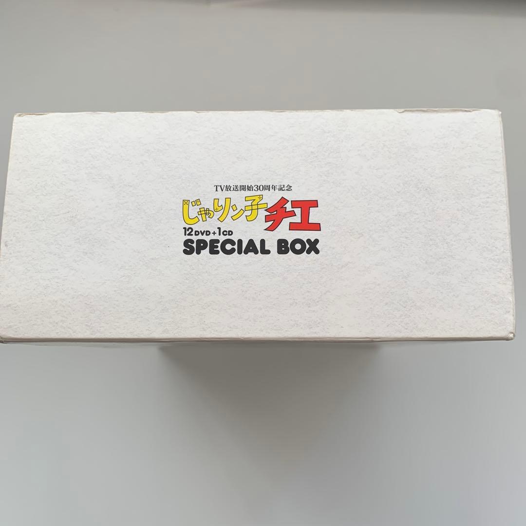 TV放送開始30周年記念 じゃりン子チエ SPECIAL BOX DVD+CD