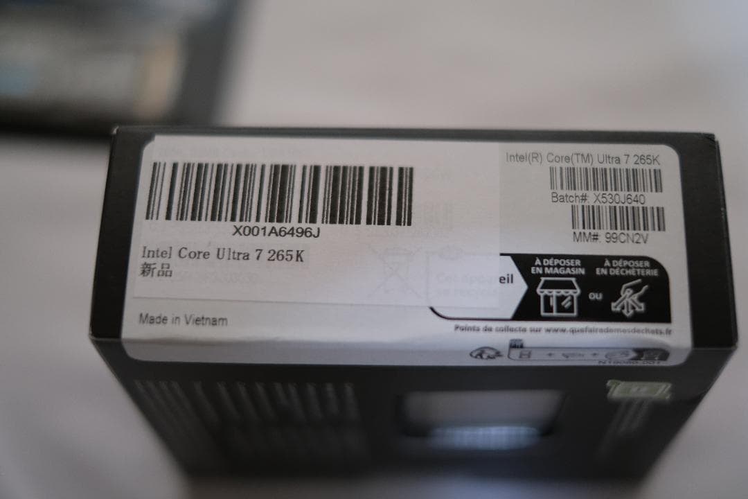 Intel Core Ultra 7 265K CPU 未使用未開封