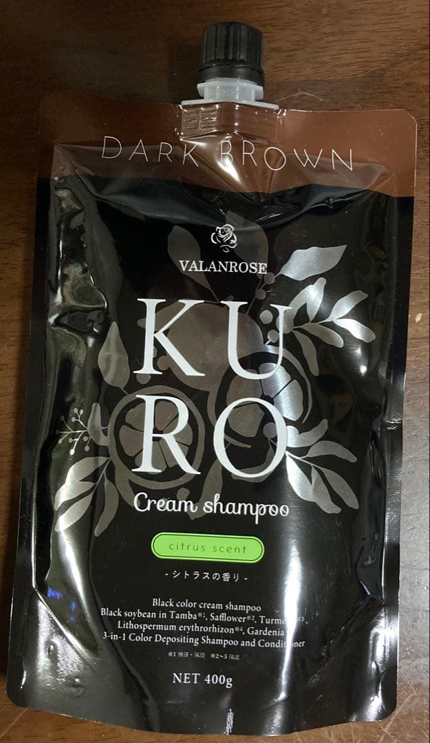 『VALANROSE KURO シャンプー』【ダークブラウン】２個　新品未使用