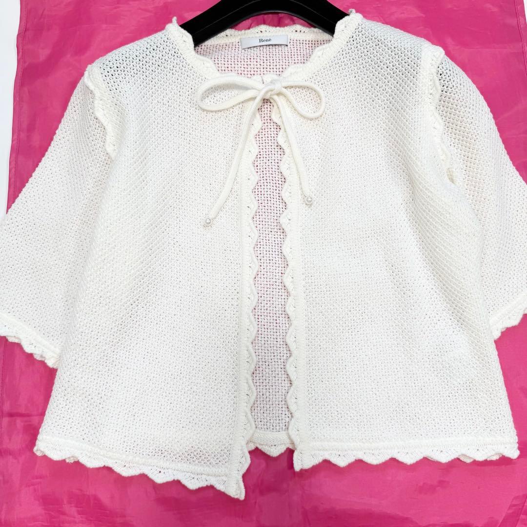 【美品✨】ルネ　カーディガン　羽織り　鹿の子編み リボン　パール　38