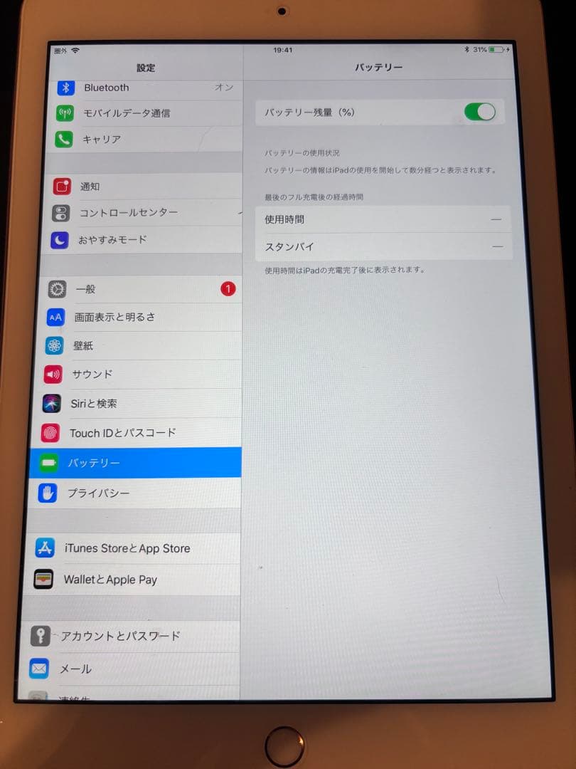 s*u様 iPad 第6世代　wifi ＋ cellular SIMフリー　12