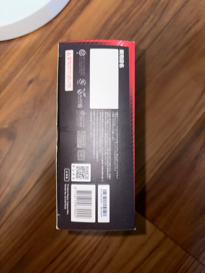 ビデオキャプチャー・キャプチャーボード AVerMedia GC550 PLUS LIVE GAMER EXTREME2
