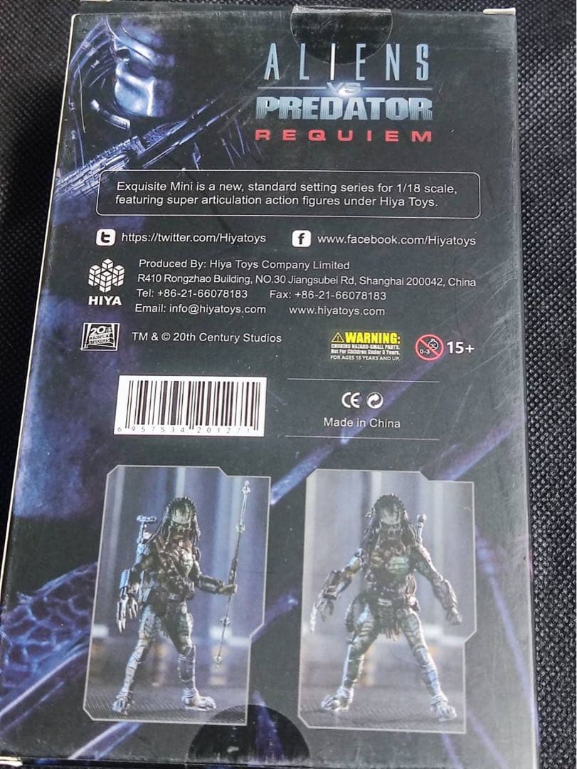 ハイヤトイズ 1/18 エイリアン プレデター ウルフプレデター
