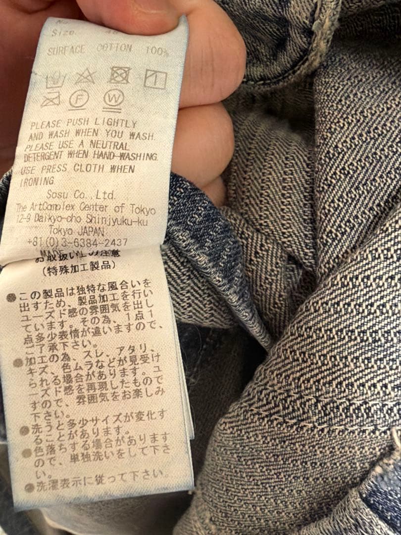 よ*ー様 Maison Mihara Yasuhiro 25SS カバーオール
