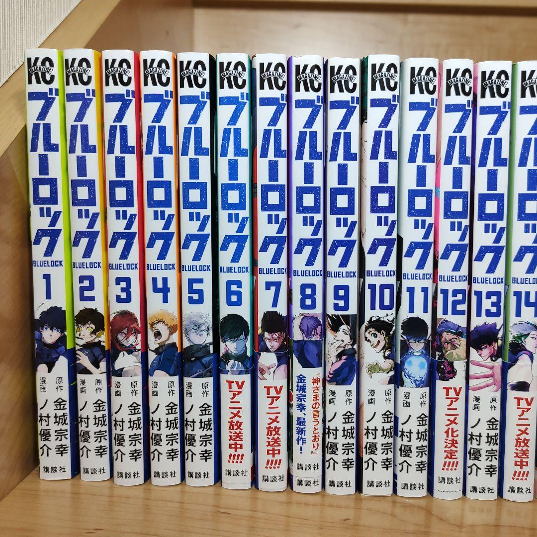 中古　ブルーロック　全巻　1〜33+キャラクターブック