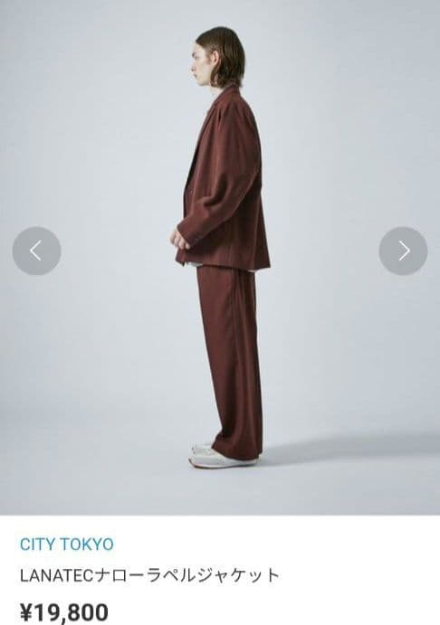 CITY TOKYO ¥34,100 LANATEC セットアップ ワイドパンツ