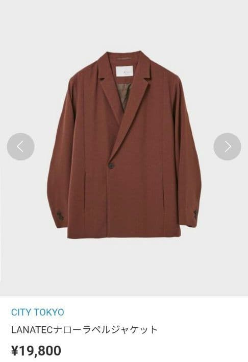 CITY TOKYO ¥34,100 LANATEC セットアップ ワイドパンツ