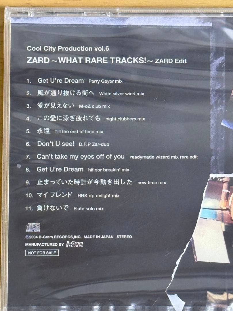【未開封品】 ZARD WHAT RARE TRACKS! ZARD Edit