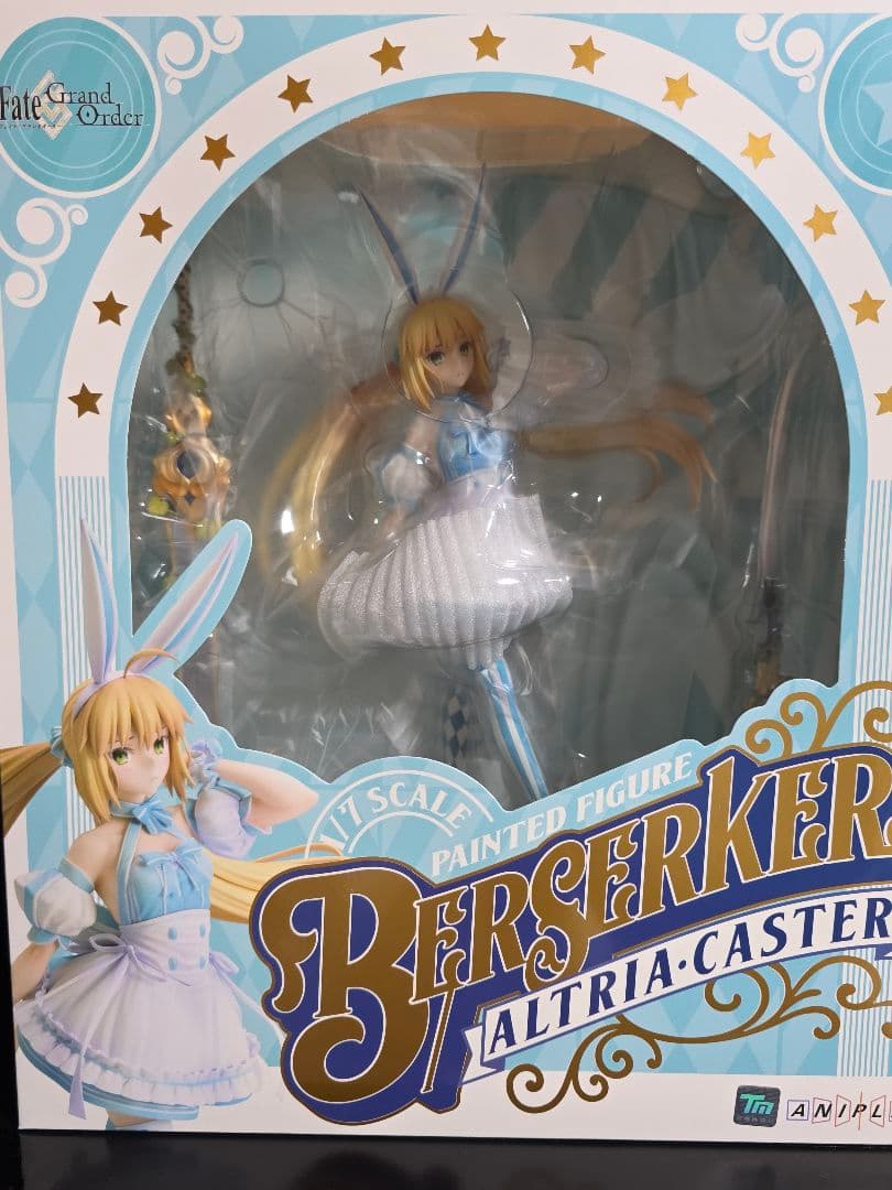 アニプレックス FGO バーサーカー/アルトリア・キャスター フィギュア