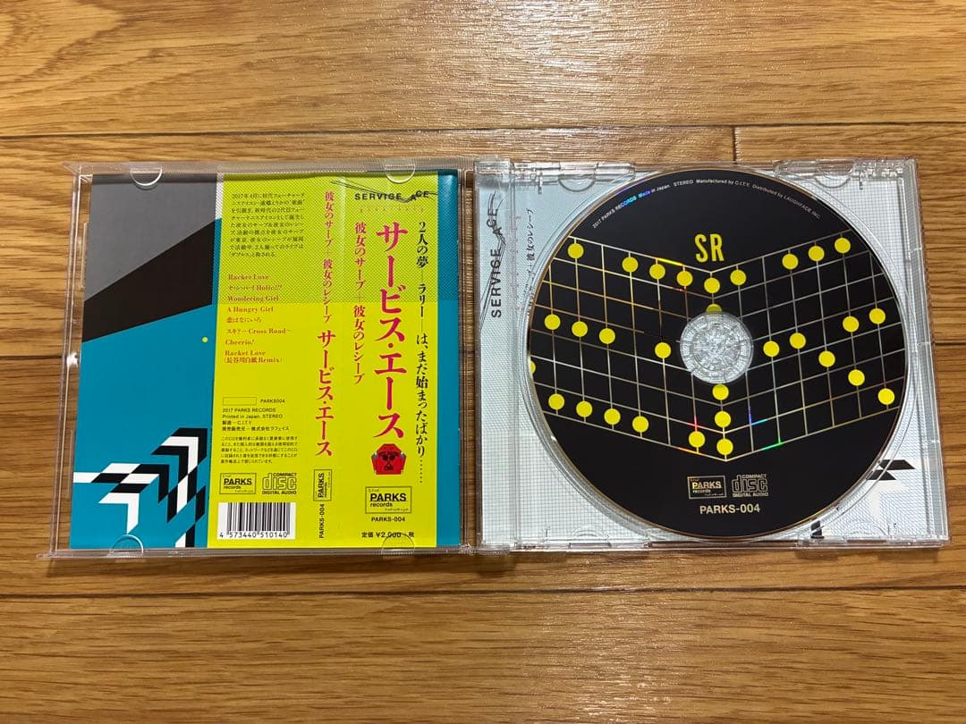 CD 彼女のサーブ＆レシーブ サービス・エース