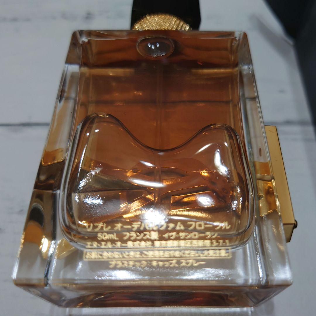 新品未使用　イヴ・サンローラン　リブレオーデパルファムフローラル　50ml