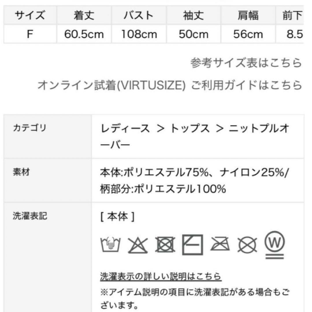 【ジェラピケ】出品今週まで最終値下げ12/25限定価格♡ハートアランプルオーバー