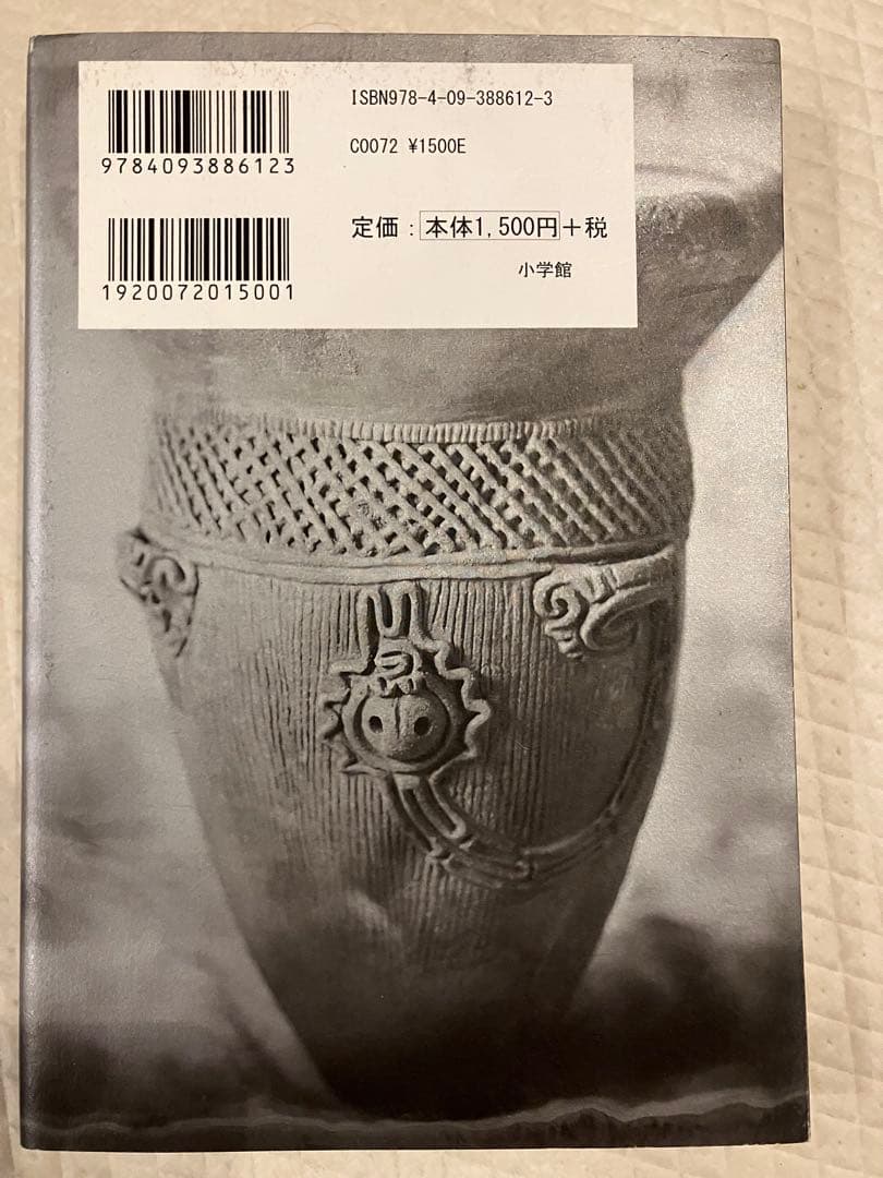 【新品・サイン入り】失われゆく日本　エバレット・ケネディ・ブラウン