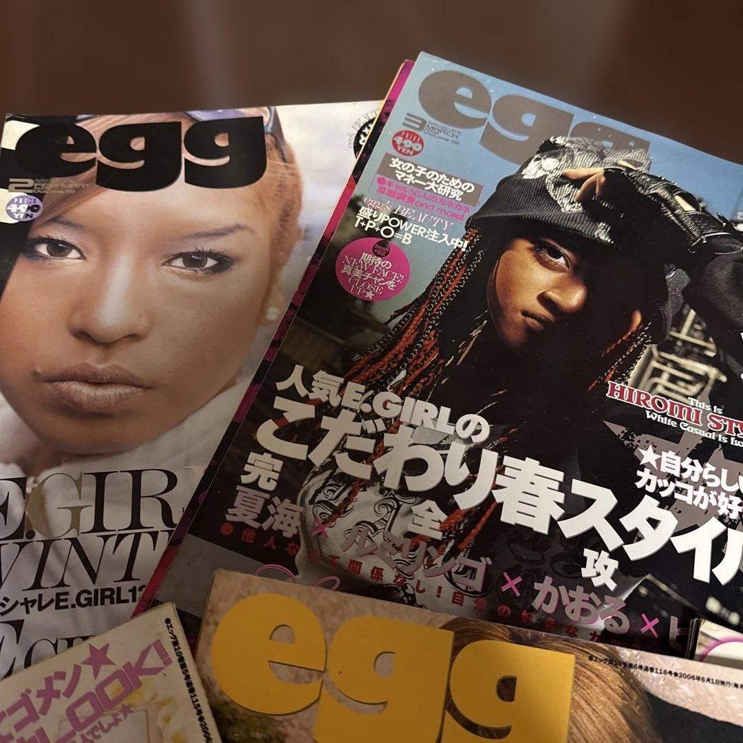egg エッグ 2006年 1月〜6月 2008年1月 ギャル雑誌 7冊 複数号