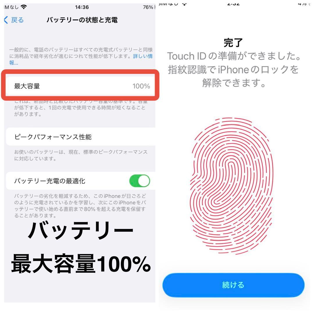【電池新品100%】iPhone SE3 128GB |ブラック|SIMフリー
