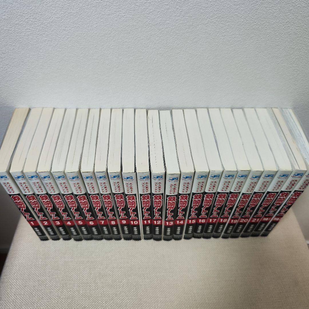 【CD付き】鉄腕アトム(全21巻+別巻2巻) 全巻セット