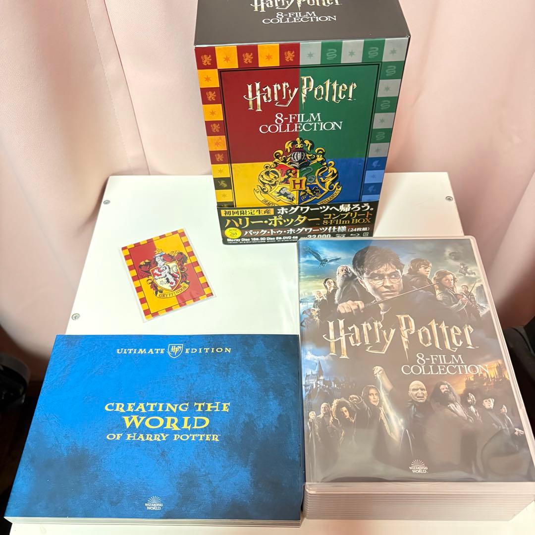 ハリー・ポッター コンプリート 8-Film BOX バック・トゥ・ホグワーツ