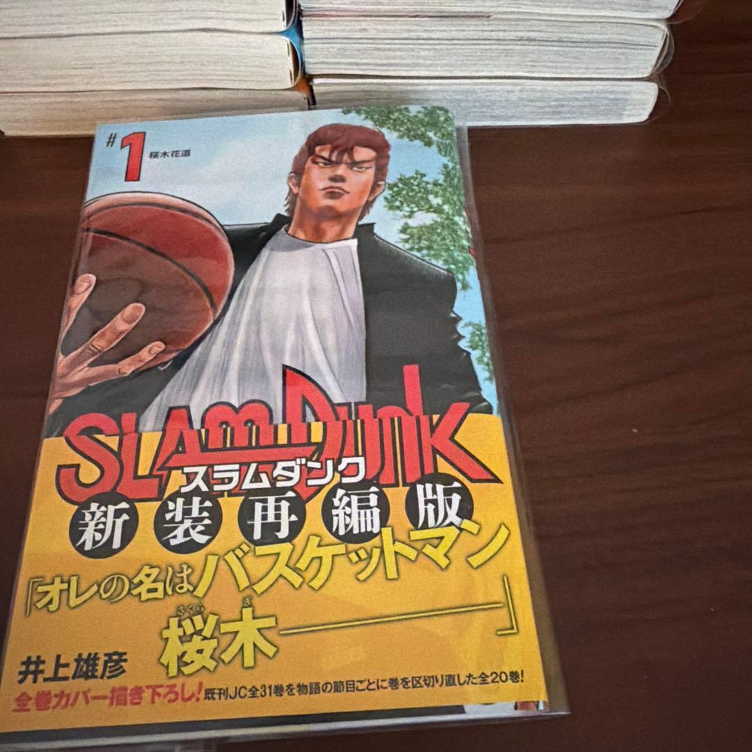 【新品】SLAM DUNK 新装再編版 全巻　ビニールカバー付き