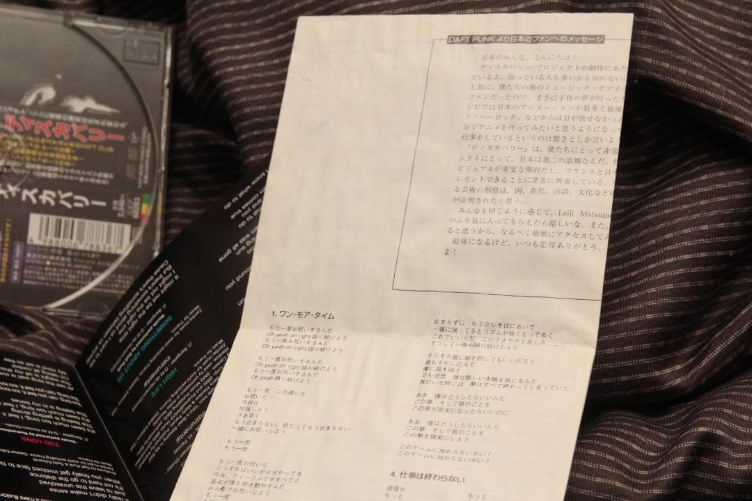 ダフト・パンク「ディスカバリー」〈松本零士〉 ／カード＆ステッカー＆帯付