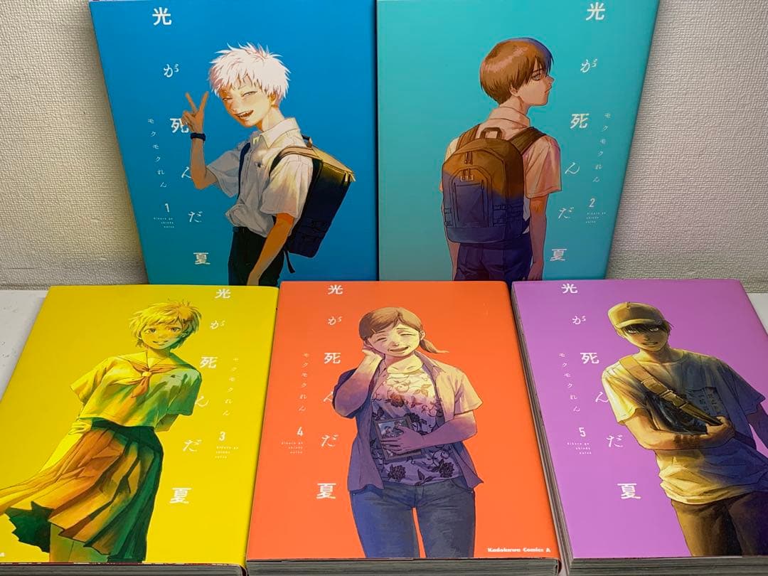 【新品未開封品あり】光が死んだ夏 1-7/アニメイト限定小冊子/特装版付き小説